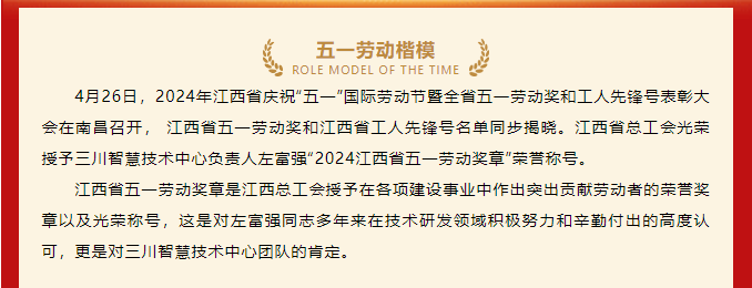 QQ截图20240511095641.png